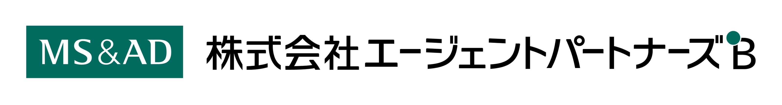 ㈱エージェントパートナーズB　保険の見積り　ご相談